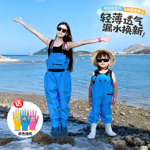 亲子赶海连体儿童玩水连体衣雨靴一体涉水服下水裤沙水服装备