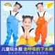 雨靴大童赶海连体裤 儿童赶海连体玩水服防滑衣服幼儿园涉水裤 雨裤