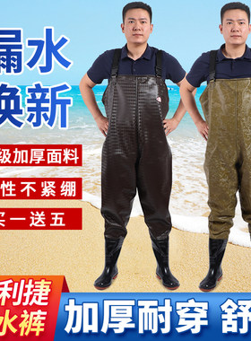 渔利捷半身下水裤连体防水