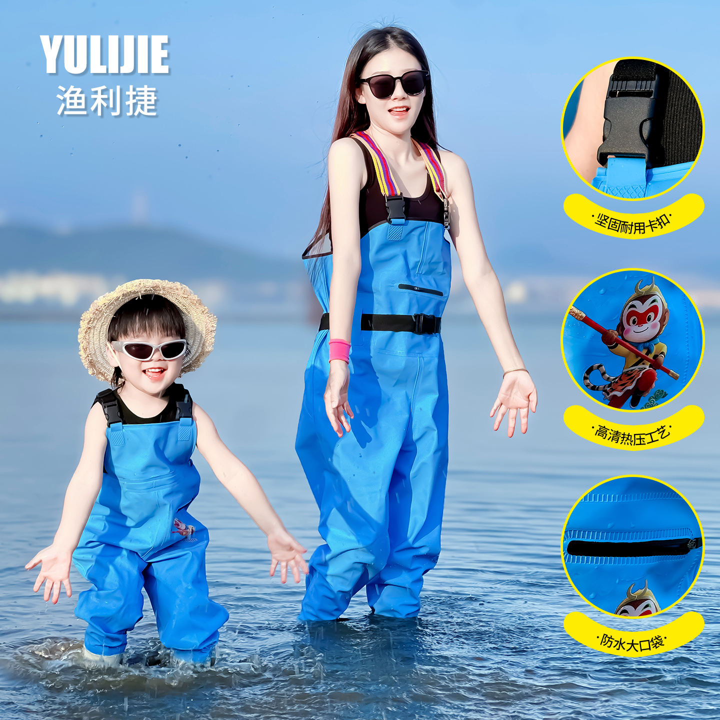 亲子赶海连体儿童玩水连体衣雨靴一体涉水服下水裤沙水服装备