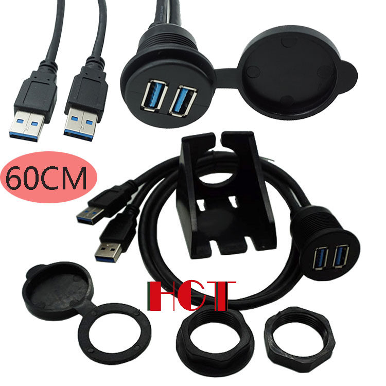 包邮双口USB3.0 防水线 汽车轮船摩托车仪表盘面板数据延长线60CM