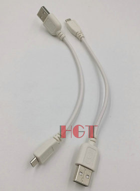 华为手机数据充电线 智能手机充电线 MICRO USB线白色短线V8通用