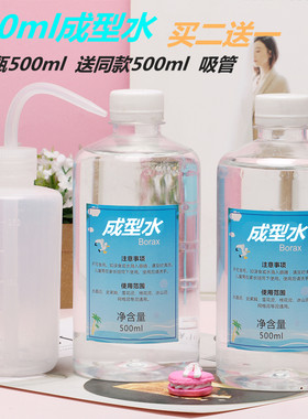 500ml成型水大瓶手工起泡胶