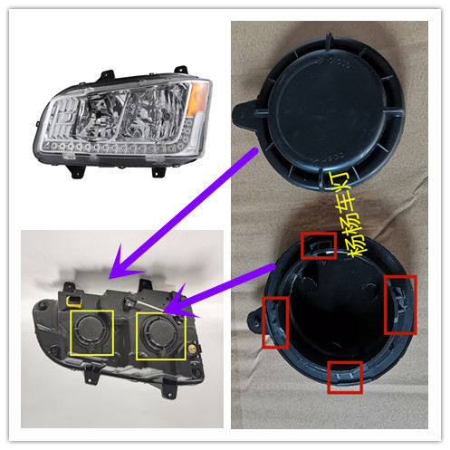 解放J6P大灯后盖子防尘盖堵盖