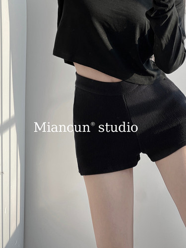 设计款v腰开叉a字修身热裤