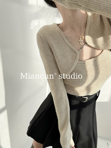 法式纯欲温柔风纯色长袖披肩开衫修身小吊带两件套针织衫毛衣女