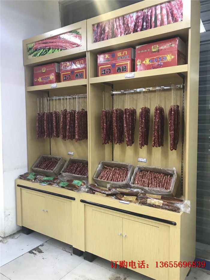 合肥超市咸菜柜干货香肠展示柜大型超市专用咸货架