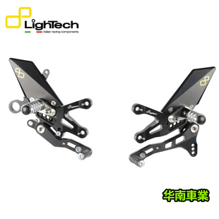 意大利Lightech 阿普利亚RSV4 碳纤维可调式竞技升高脚踏改装后移
