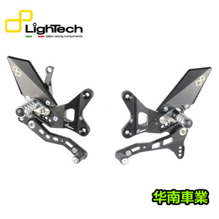 意大利Lightech 适用新款川崎ZX10R/RR 可调式改装升高竞技脚踏组