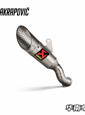 Akrapovic 适用雅马哈YZF-R3/MT03改装全段天蝎排气管 钛合金尾段