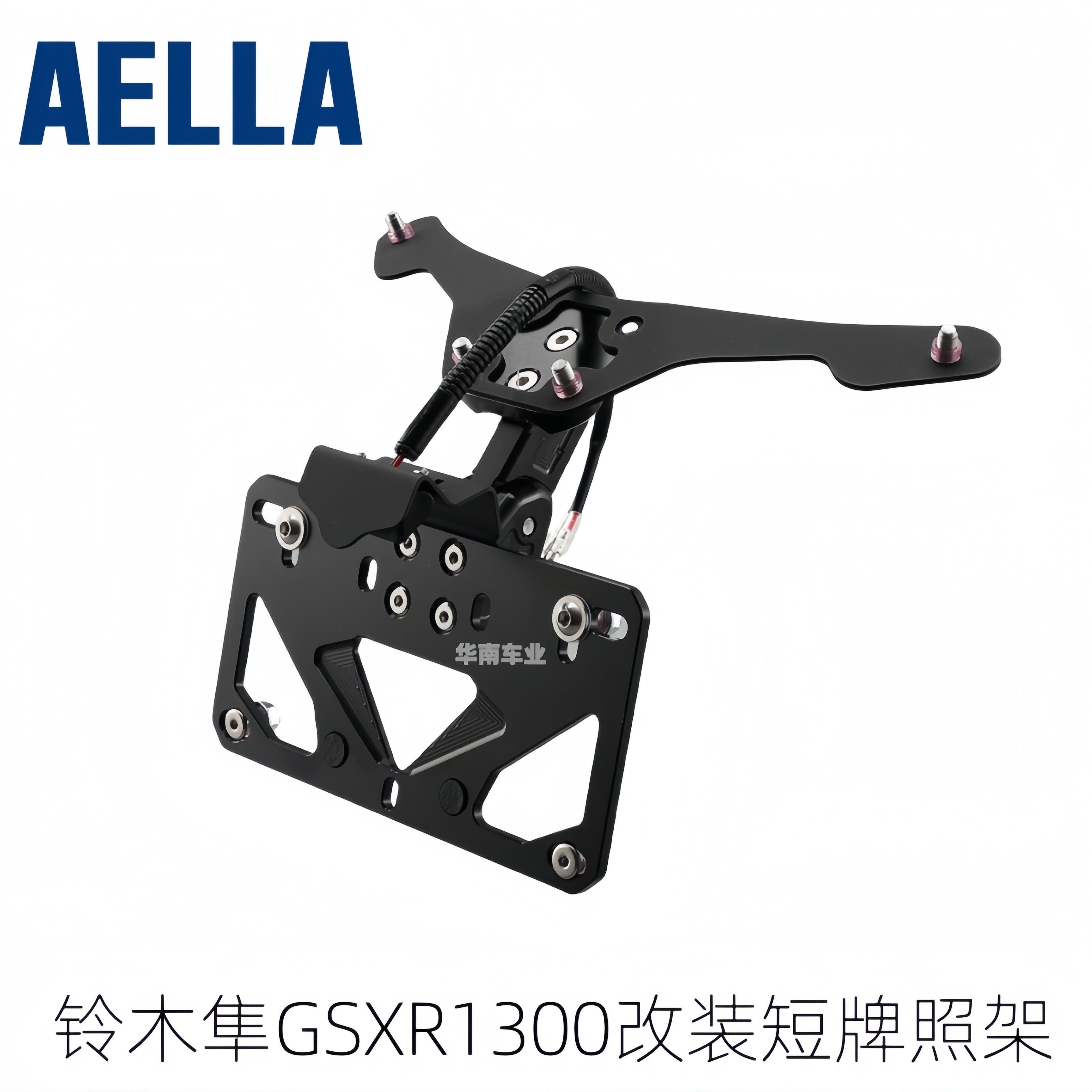 铃木隼改装日本AELLA短尾牌照架