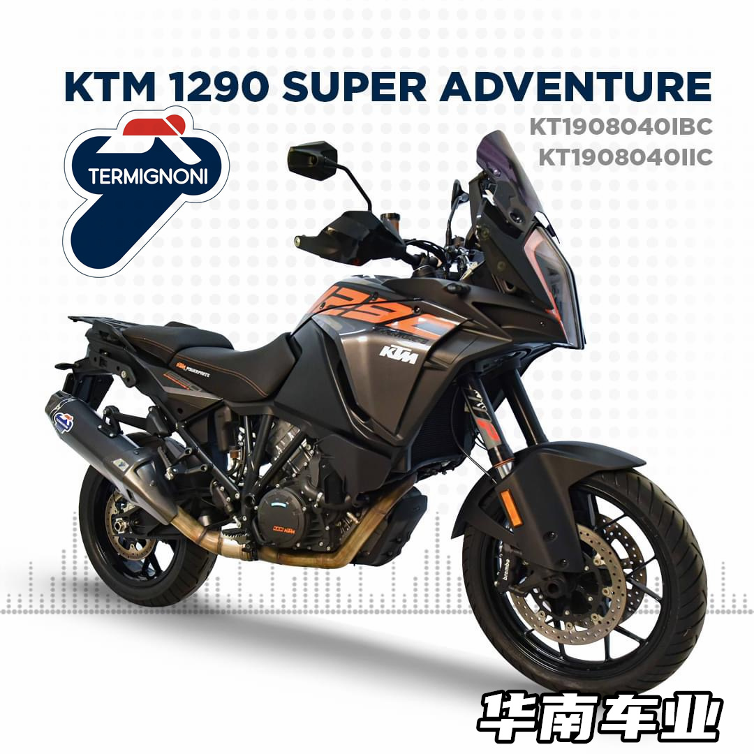 现货意大利Termignoni 适用KTM1290ADV 黑化改装特米排气管尾段