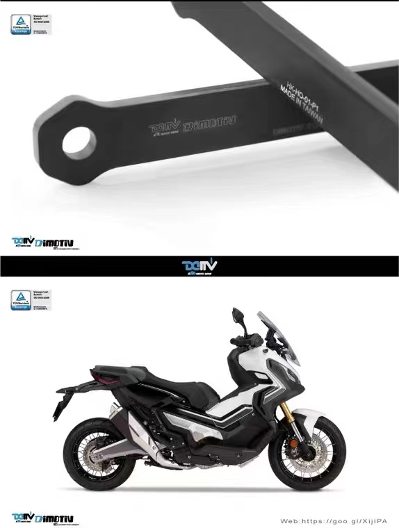 德国DIMOTIV 适用本田XADV750 车身降低狗骨头改装升高坐垫支架