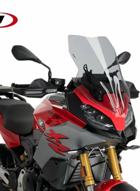 西班牙PUIG 适用宝马F900XR 加高款竞技风挡改装 前挡风玻璃镜片