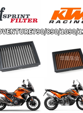 拉脱维亚SF高流量空滤 KTM ADVENTURE790/890/1290改装空气滤芯器