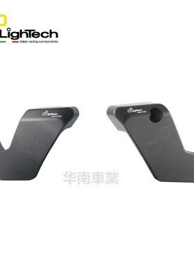 意大利Lightech 适用宝马S1000RR 车身防摔胶改装 防倒保险杠支架