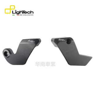 意大利Lightech 适用宝马S1000RR 车身防摔胶改装 防倒保险杠支架