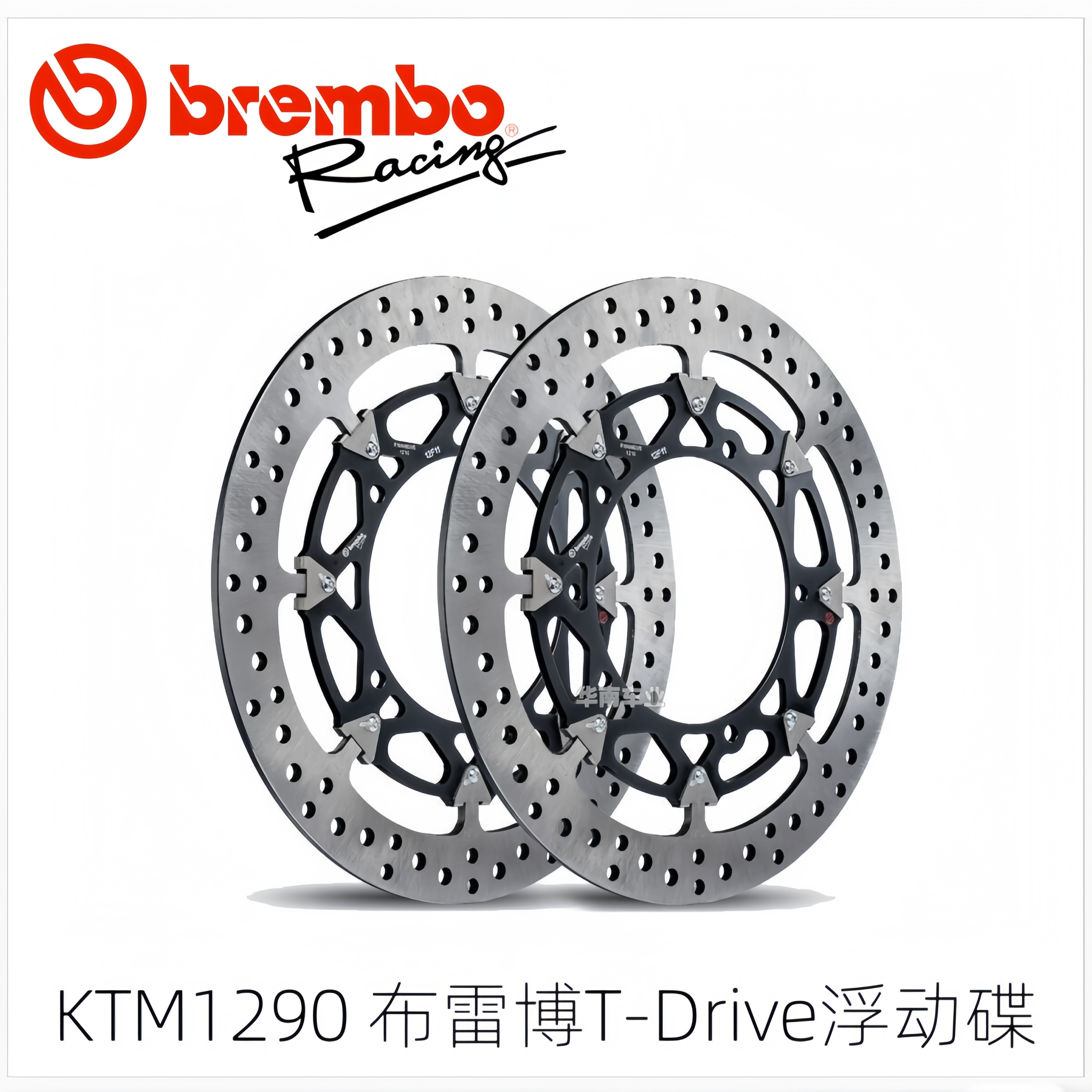 布雷博KTM1290SDR改装前浮动盘