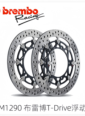 Brembo布雷博 适用KTM1290SDR/GT改装 T-Drive前轮浮动碟刹车盘