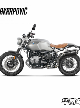 Akrapovic 宝马RnineT拿铁Pure攀爬者 钛合金前段改装天蝎排气管