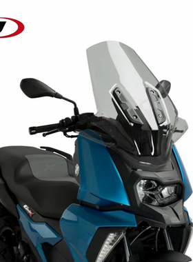 西班牙PUIG 适用BMW宝马C400X 加高款竞技风挡改装前挡风玻璃镜片