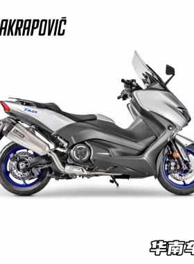 Akrapovic雅马哈TMAX530/560改装钛合金全段天蝎排气管碳纤维尾段