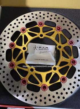 台湾FAR SA 310MM浮动碟改装 本田CBR650R专用 CB650R前刹车盘