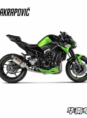 Akrapovic 川崎Z900改装天蝎竞技款钛合金排气管尾段不锈钢前中段