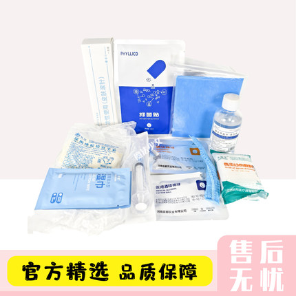 一次性医用消毒棉签碘伏面部护理美容院专用操作包无菌医疗棉棒