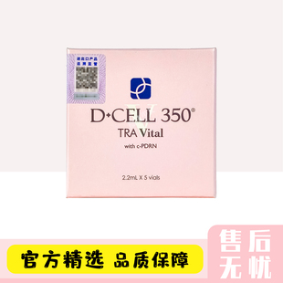 批文版 家用三文鱼水光精华pdrn 韩国氐殊婴儿修复单瓶可查院线正品