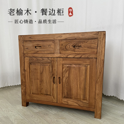 甄选北方老榆木品质工厂直营