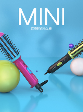 小型卷发棒短发MINI电卷发器刘海迷你空气夹蓬松卷发梳防烫齿梳烫