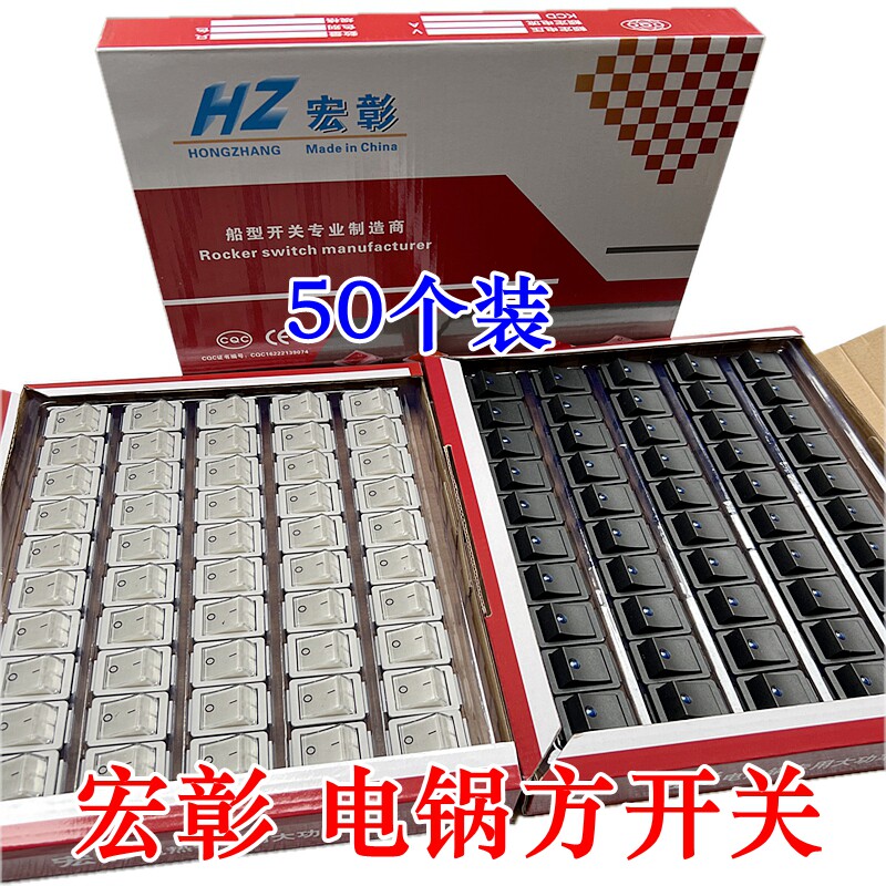 KCD4电锅开关配件新式电炒锅大功率多用多功能电热锅船型三脚