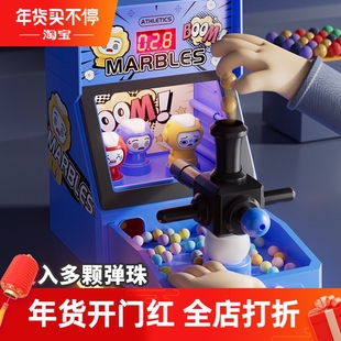 儿童大号弹珠机型家用电动打弹珠射击桌面游戏机男孩玩具礼物