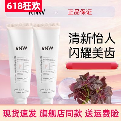 rnw牙膏如薇小苏打净白牙垢黄烟渍酵醒益生菌清新口气女旗舰店