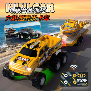 JJRC新款Q版合金RC遥控车六轮全比例越野皮卡车仿真模型男孩玩具