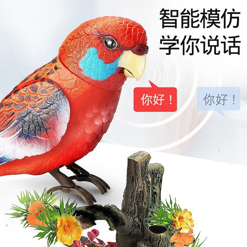 声控鹦鹉513电动仿真鸟笼玩具会说话录音鸟老人解闷会动感应式,宠物/宠物食品及用品,宠物智能玩具,淘宝优惠券,粉丝福利购,淘宝优惠卷