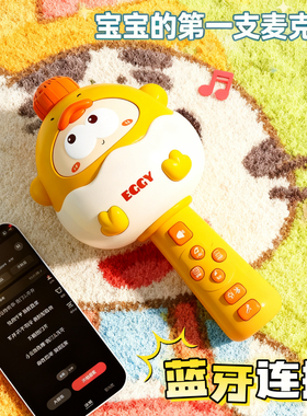 儿童唱歌话筒音响一体麦克风k歌公主女孩子喜欢的宝宝生日礼物