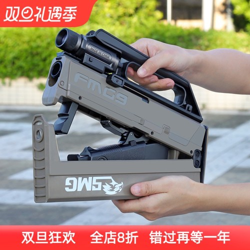 泰真fmg9折叠冲锋枪手动抛壳软弹枪后拉上膛下供弹fmg9儿童