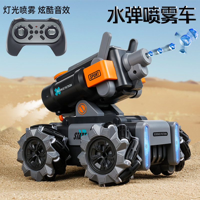 跨境专供水弹坦克水弹喷雾车遥控坦克车儿童玩具战车遥控玩具水战,玩具/童车/益智/积木/模型,坦克,淘宝优惠券,粉丝福利购,淘宝优惠卷