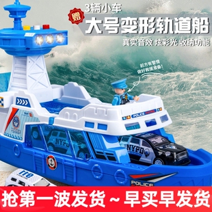 大型轮船模型声光船舰艇儿童玩具惯性滑行合金小汽车可收纳男女孩