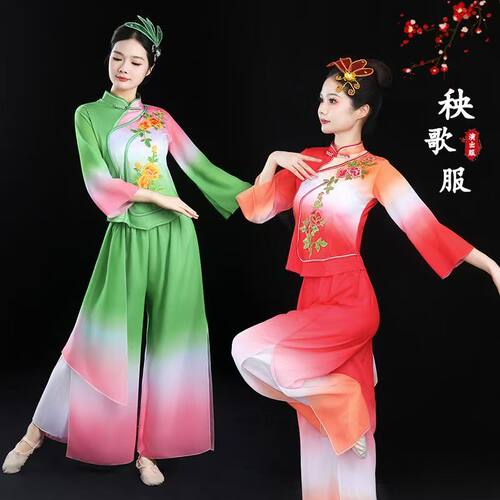 新款民族风扇子舞伞舞腰鼓舞服