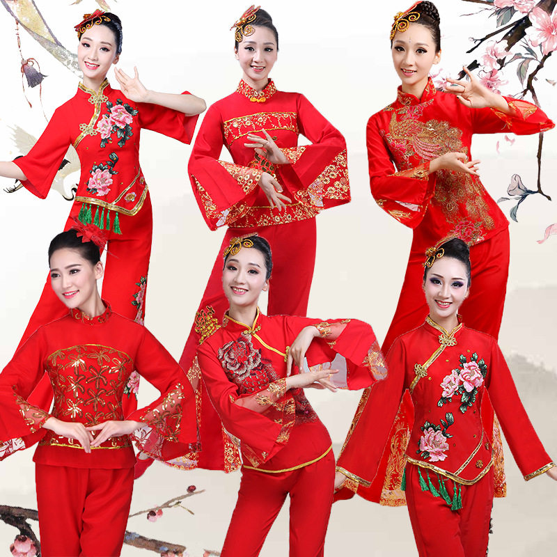 新款成人秧歌服套装女古典舞演出服装民族腰鼓广场舞蹈晚会表演服