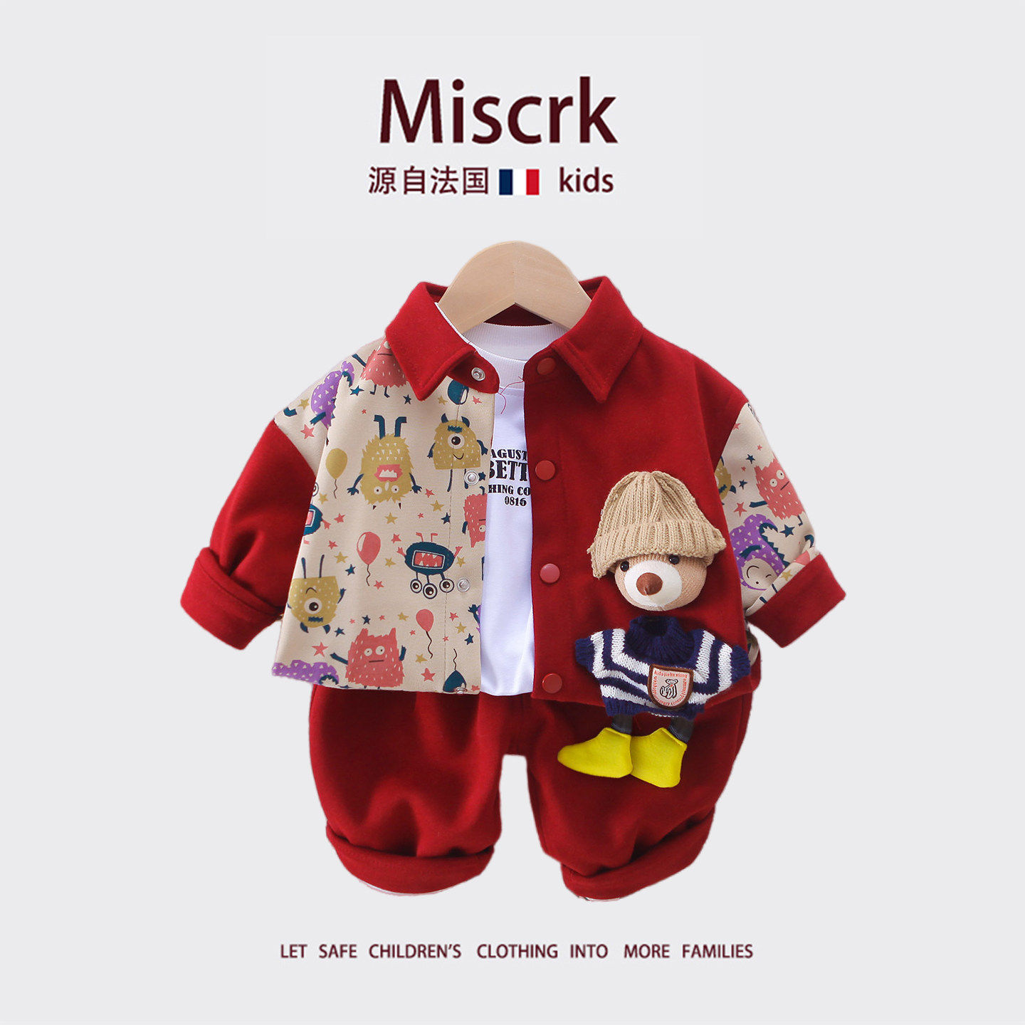 法国Miscrk春秋新款男童