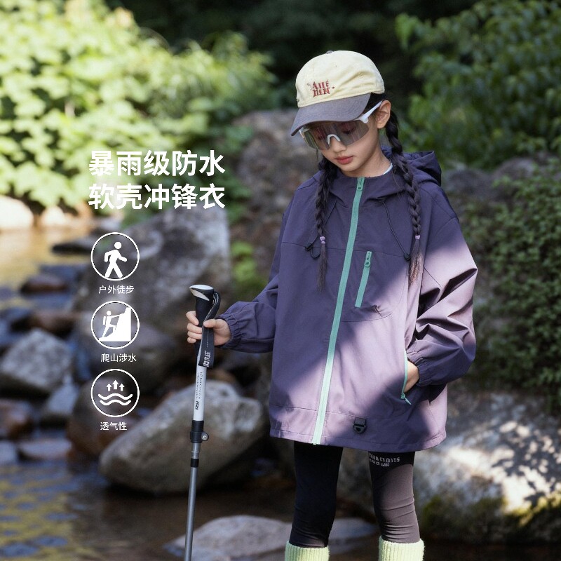 法国BADNUT女童冲锋衣秋季2026新款三合一儿防风防水户外登山服装