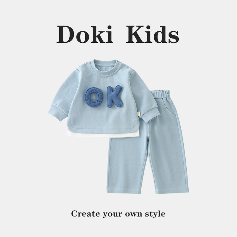 DOKIS~婴儿外出套装2026