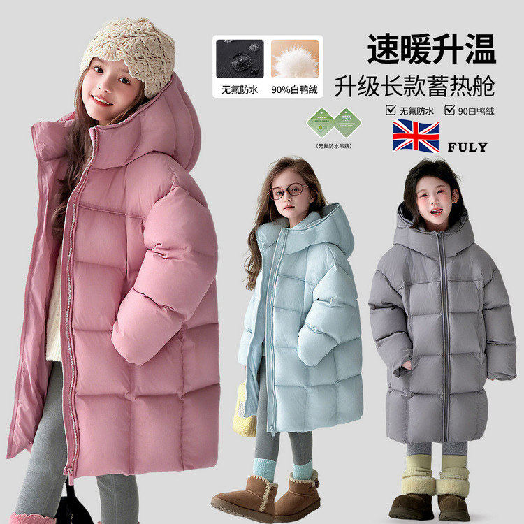 英国FULY儿童羽绒服女童中长款加厚90白鸭绒宝宝冬装三防极寒外套