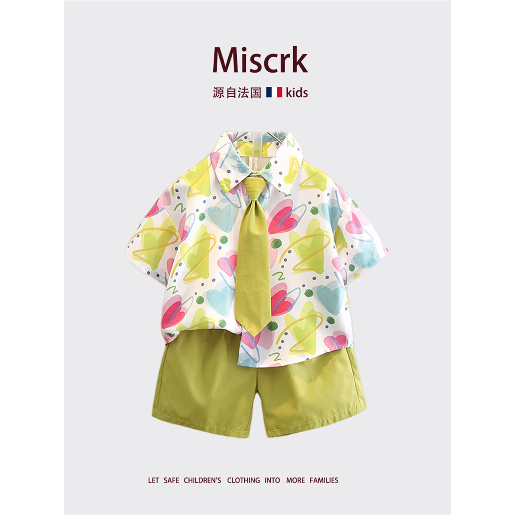 法国Miscrk夏季新款男童
