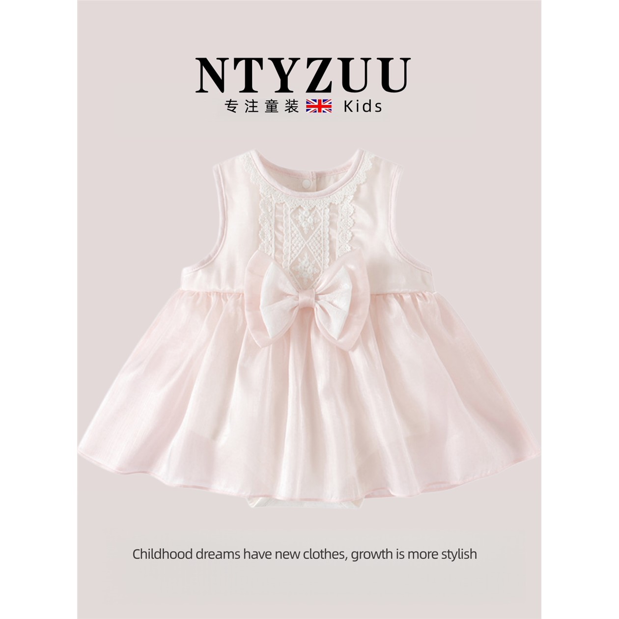 英国NTYZUU夏薄款婴儿包