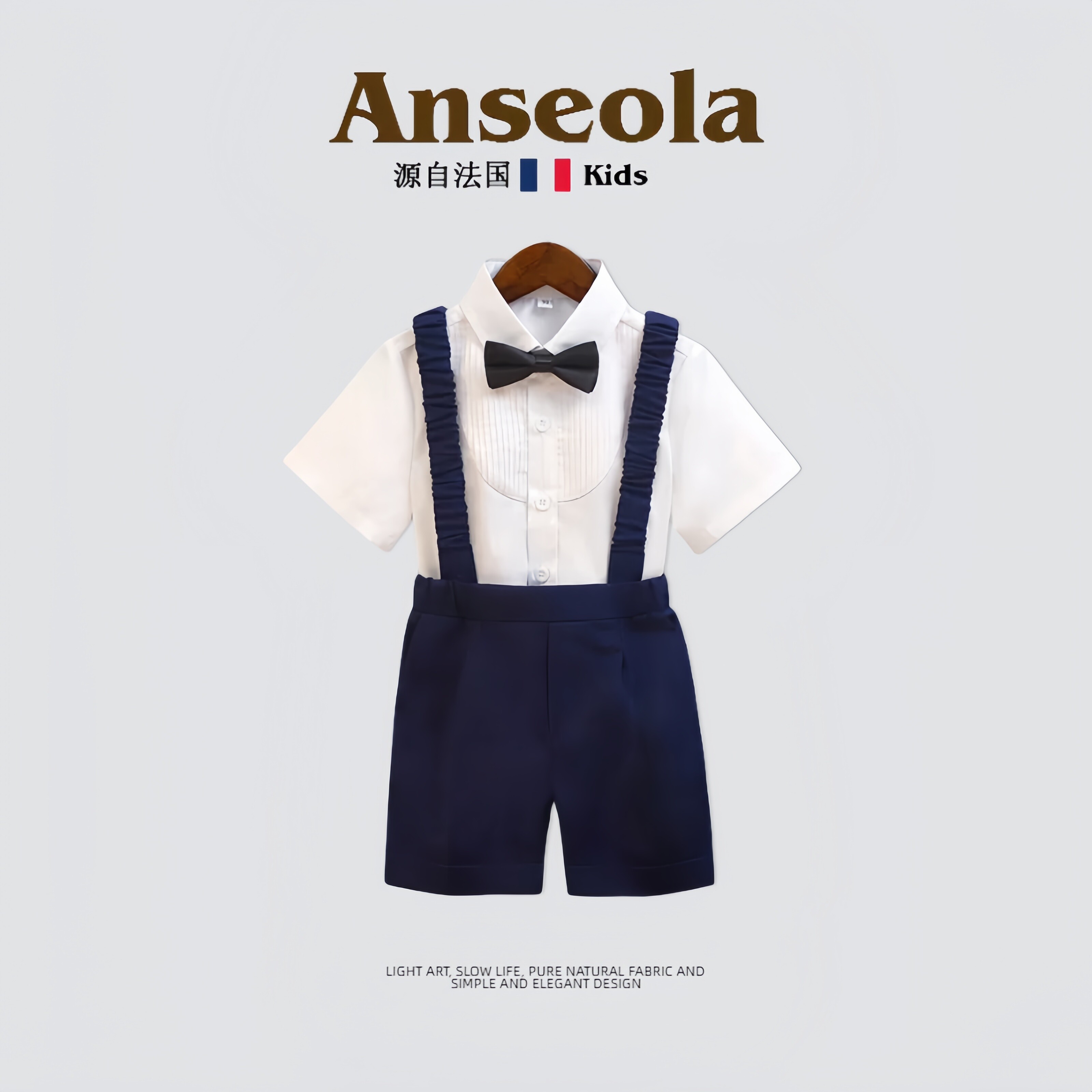 Anseola男童英伦礼服短袖